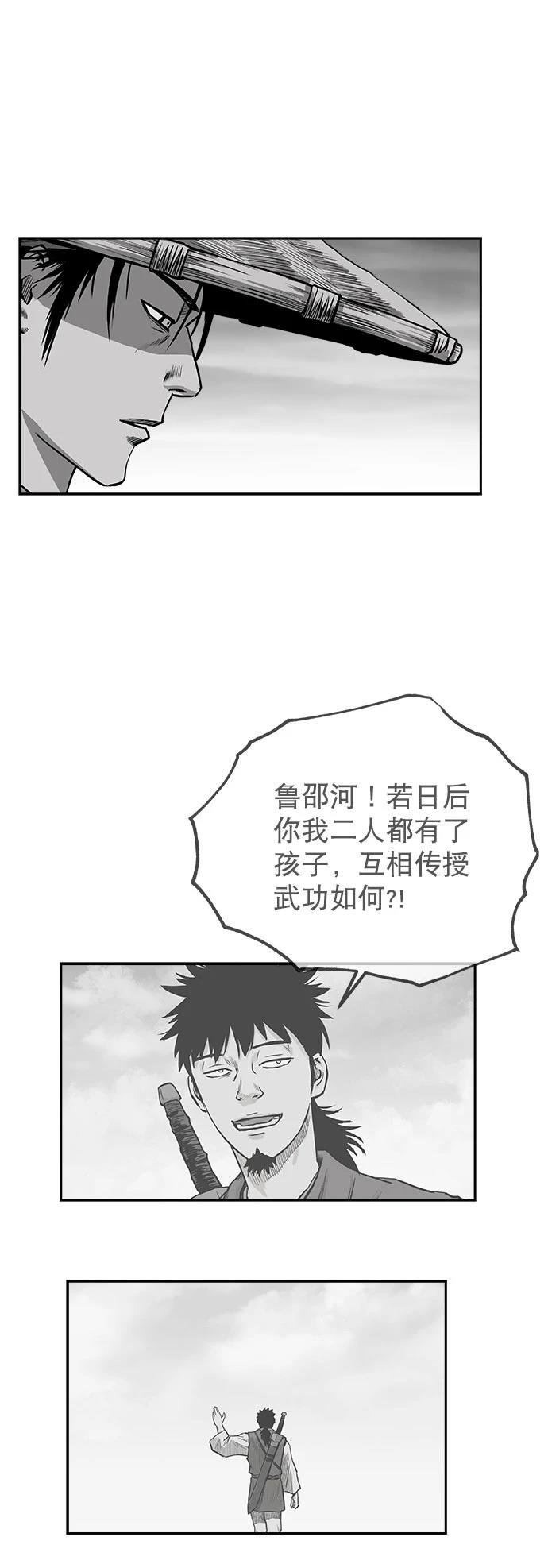 第2季第039话