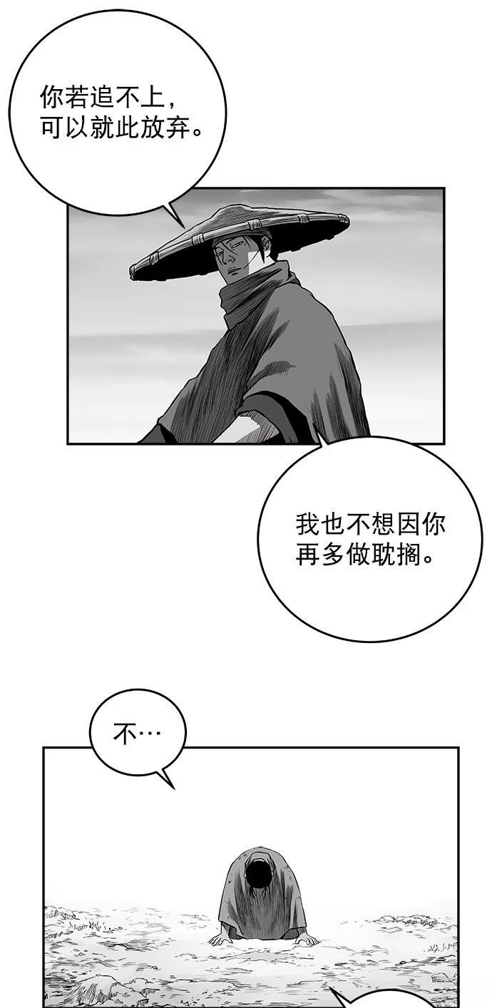 第2季第039话