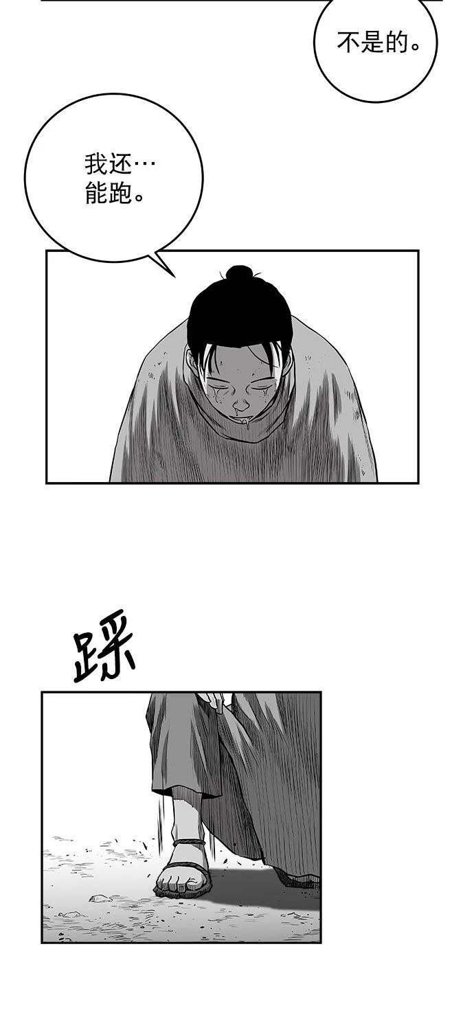 第2季第039话