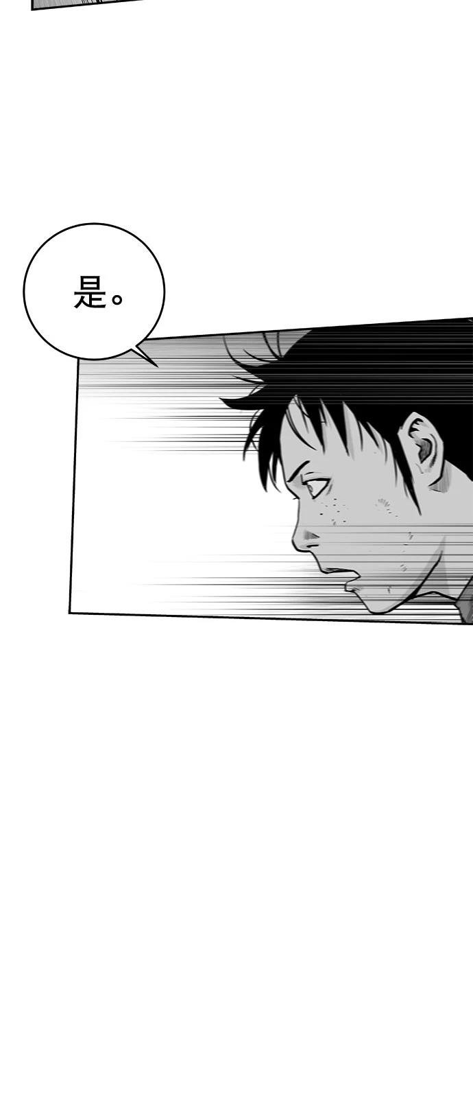 第2季第039话