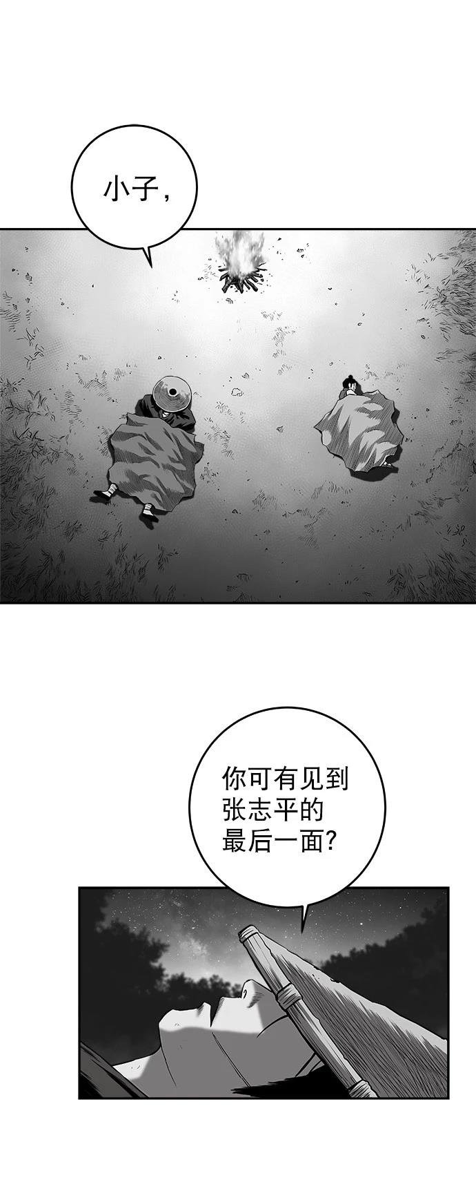 第2季第039话