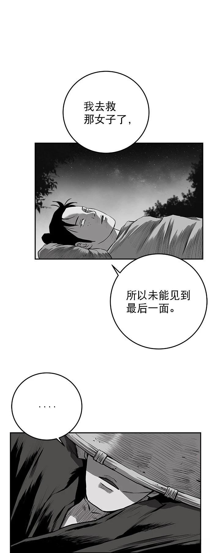 第2季第039话