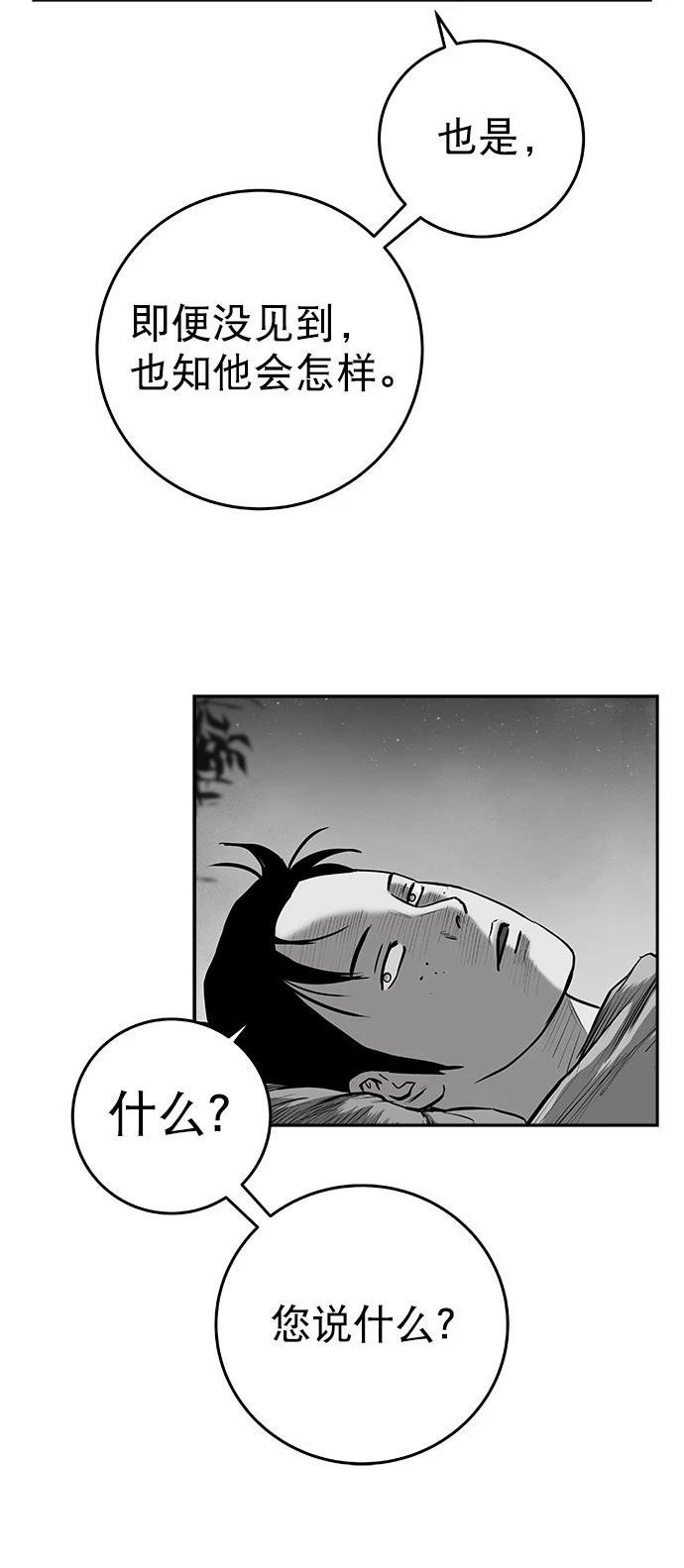 第2季第039话