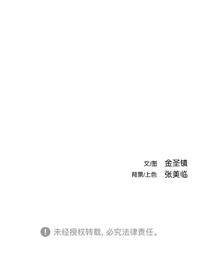 第2季第039话