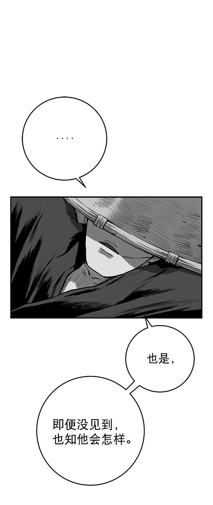 第2季第040话