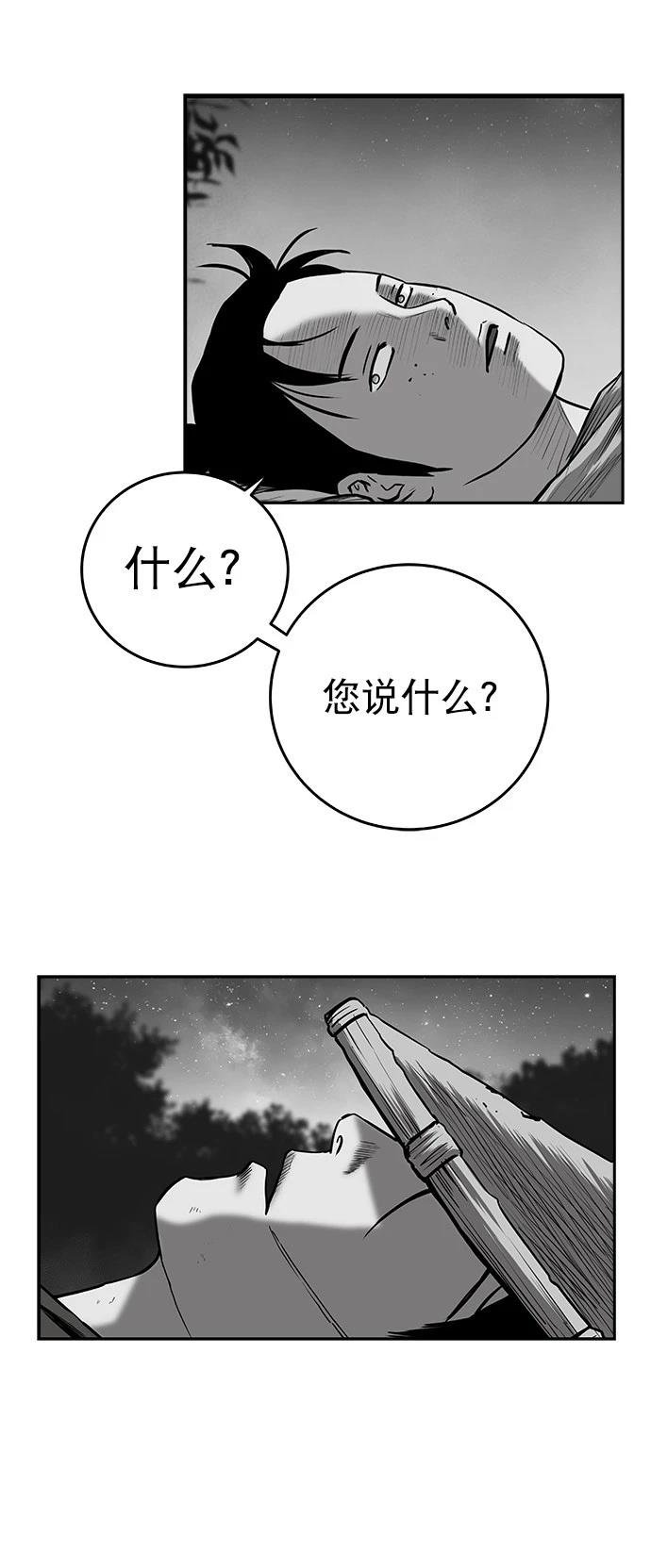 第2季第040话