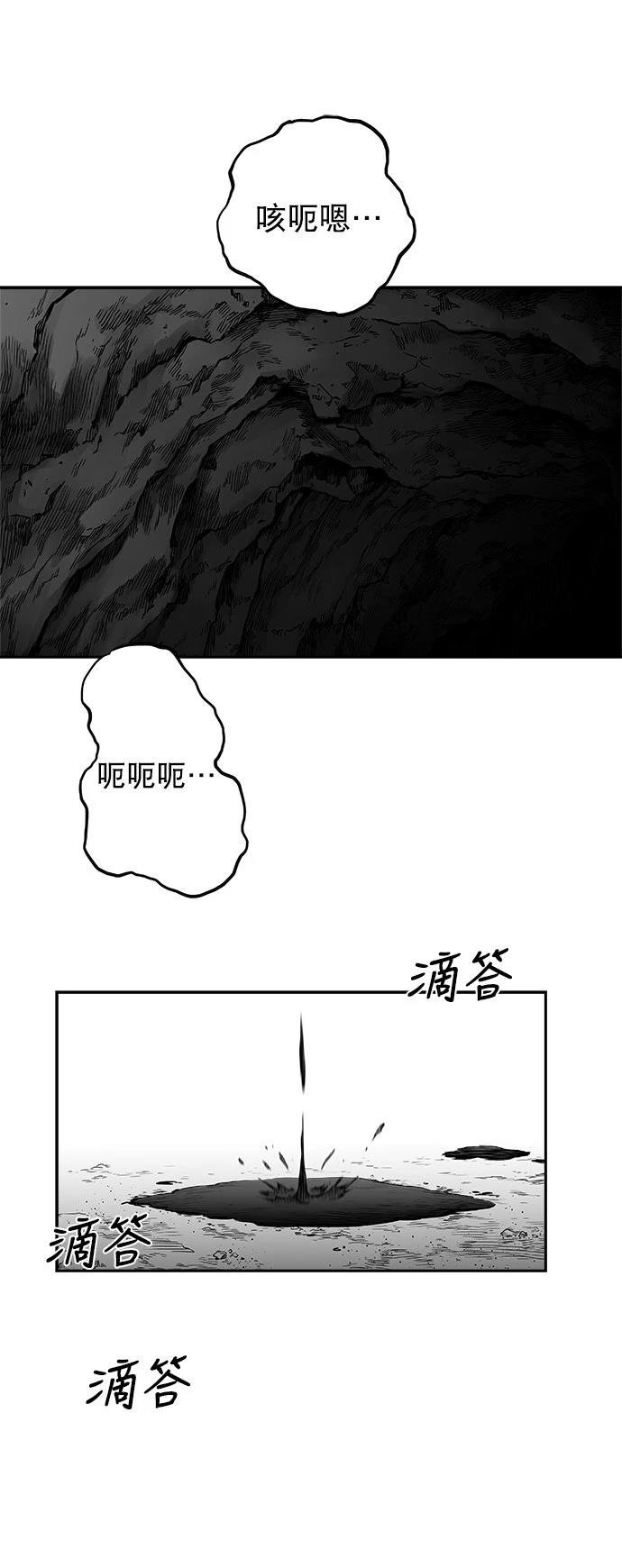第2季第040话