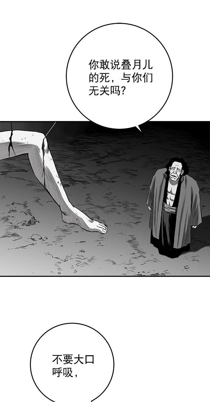 第2季第040话