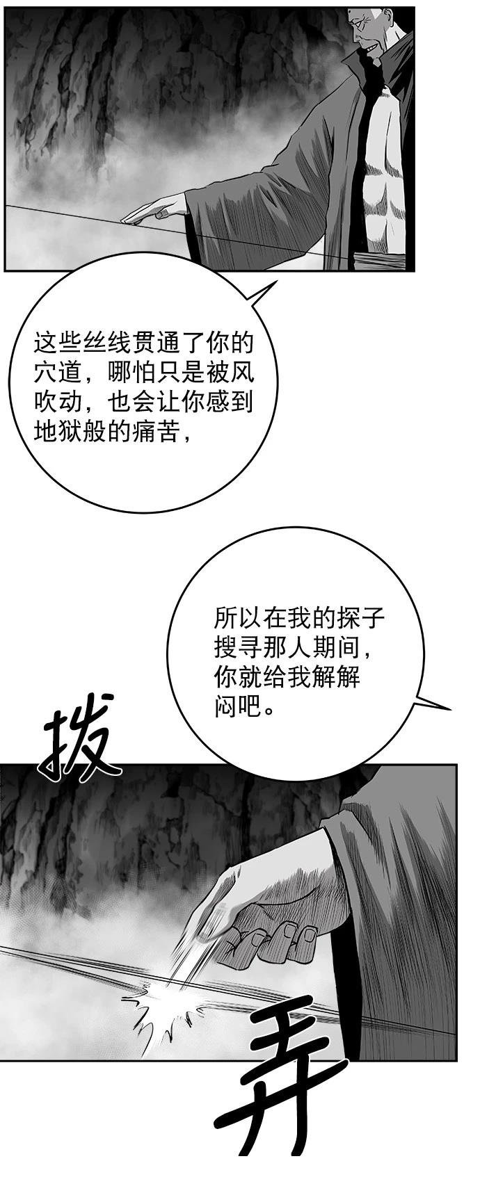 第2季第040话