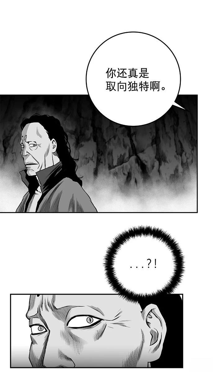 第2季第040话
