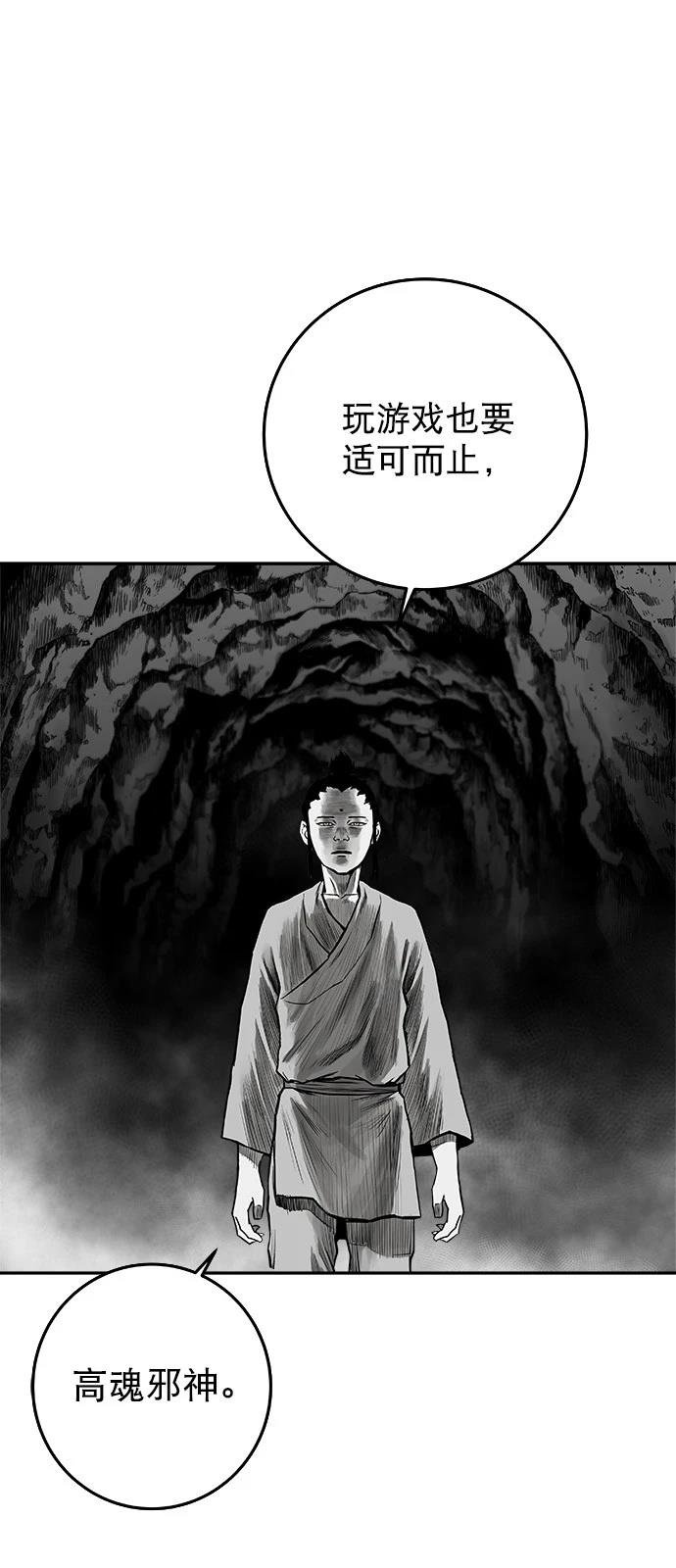 第2季第040话