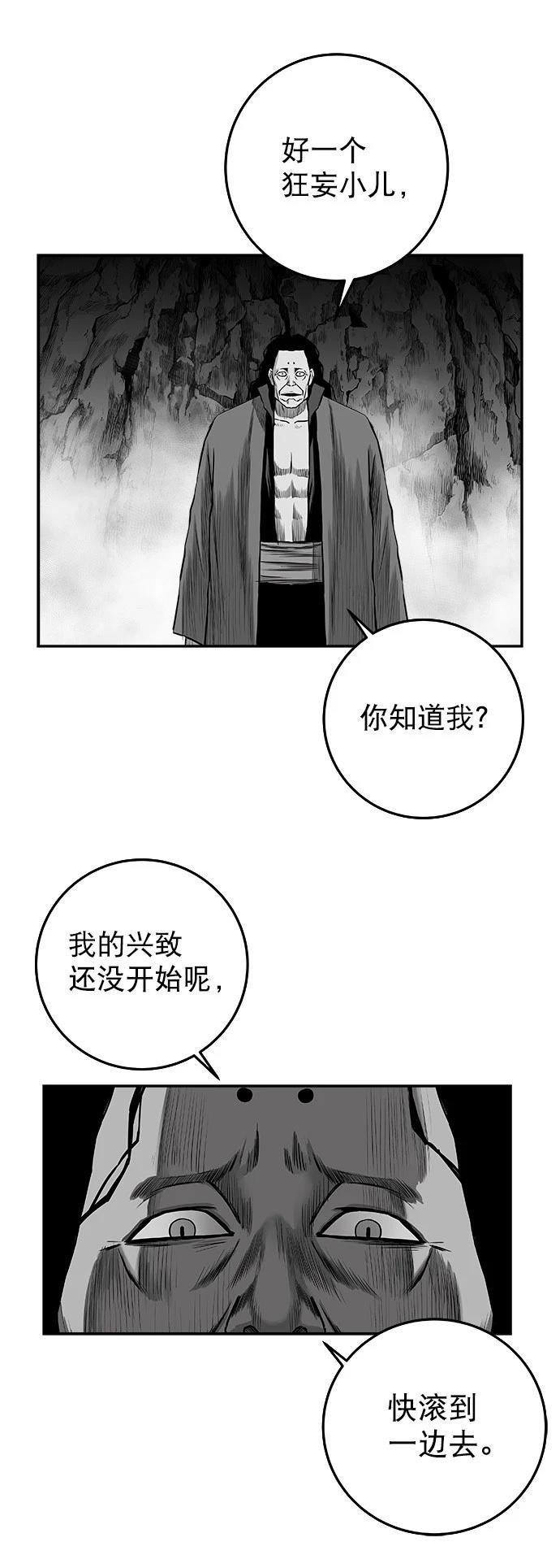 第2季第040话