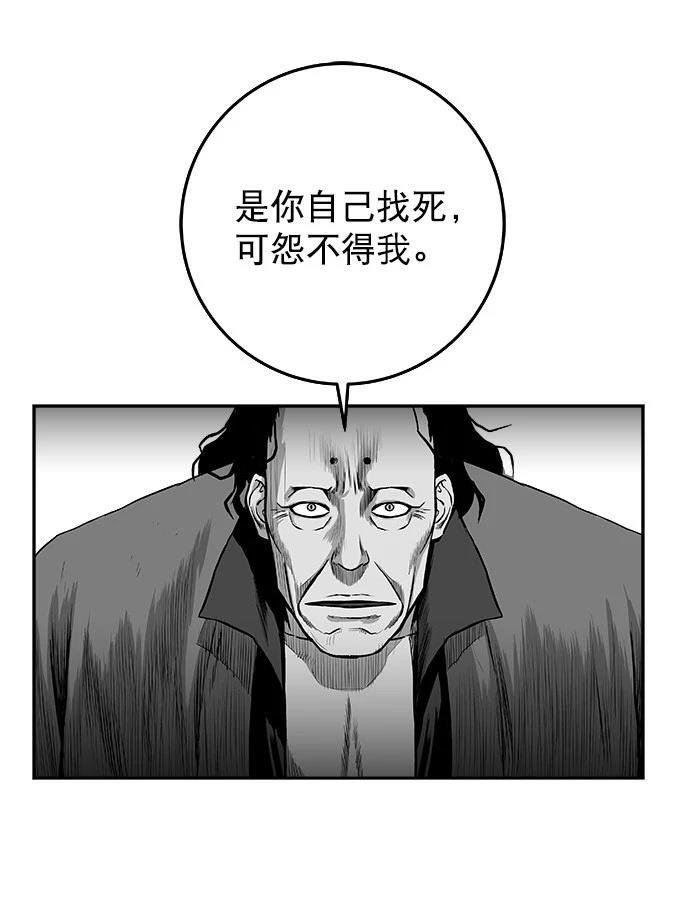 第2季第040话
