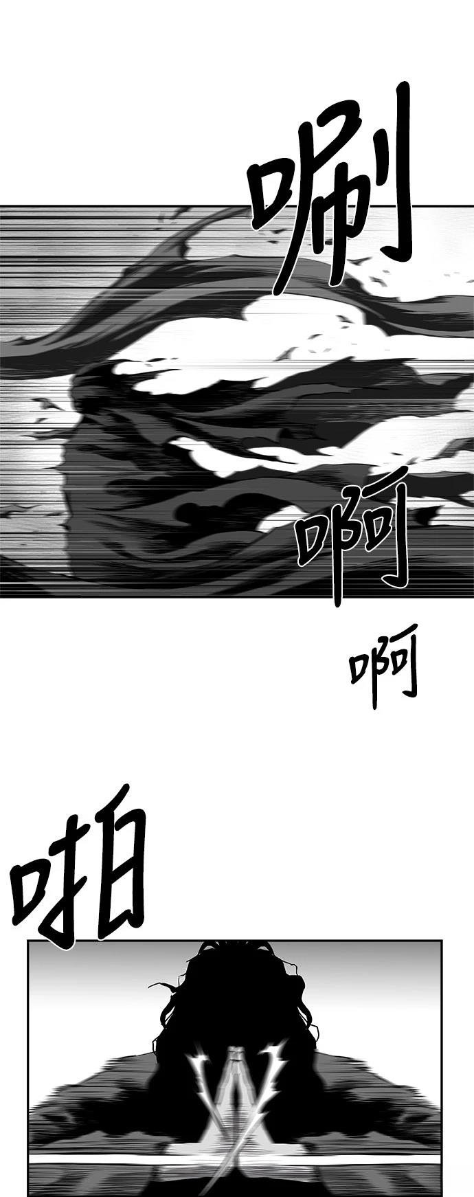 第2季第040话