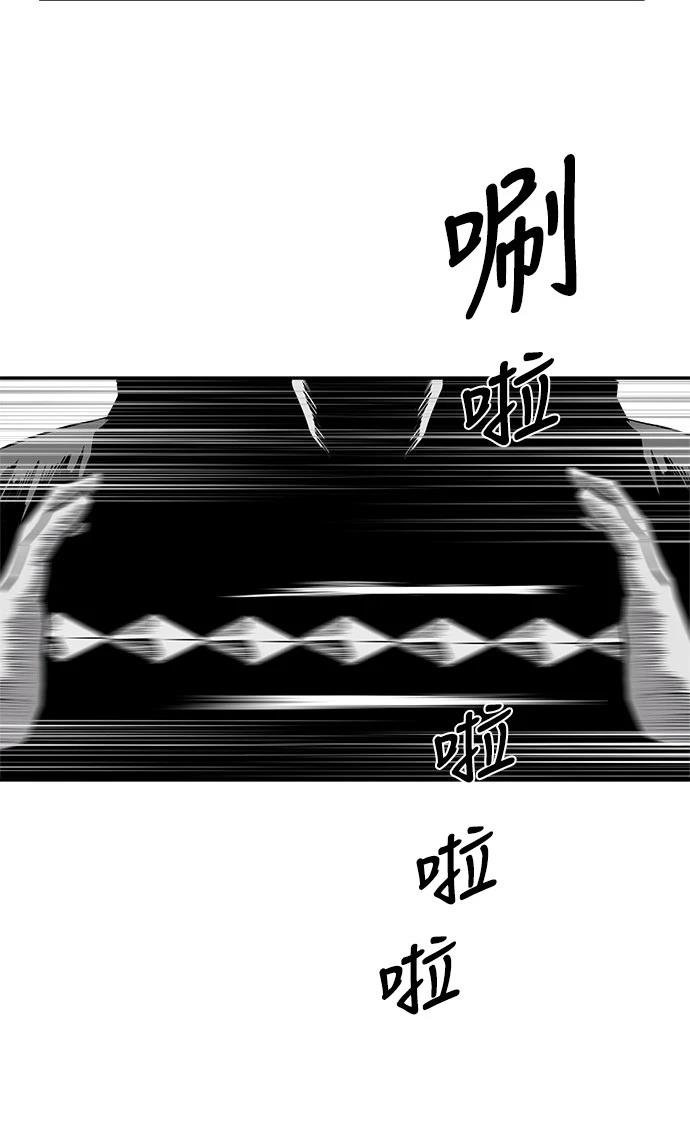 第2季第040话