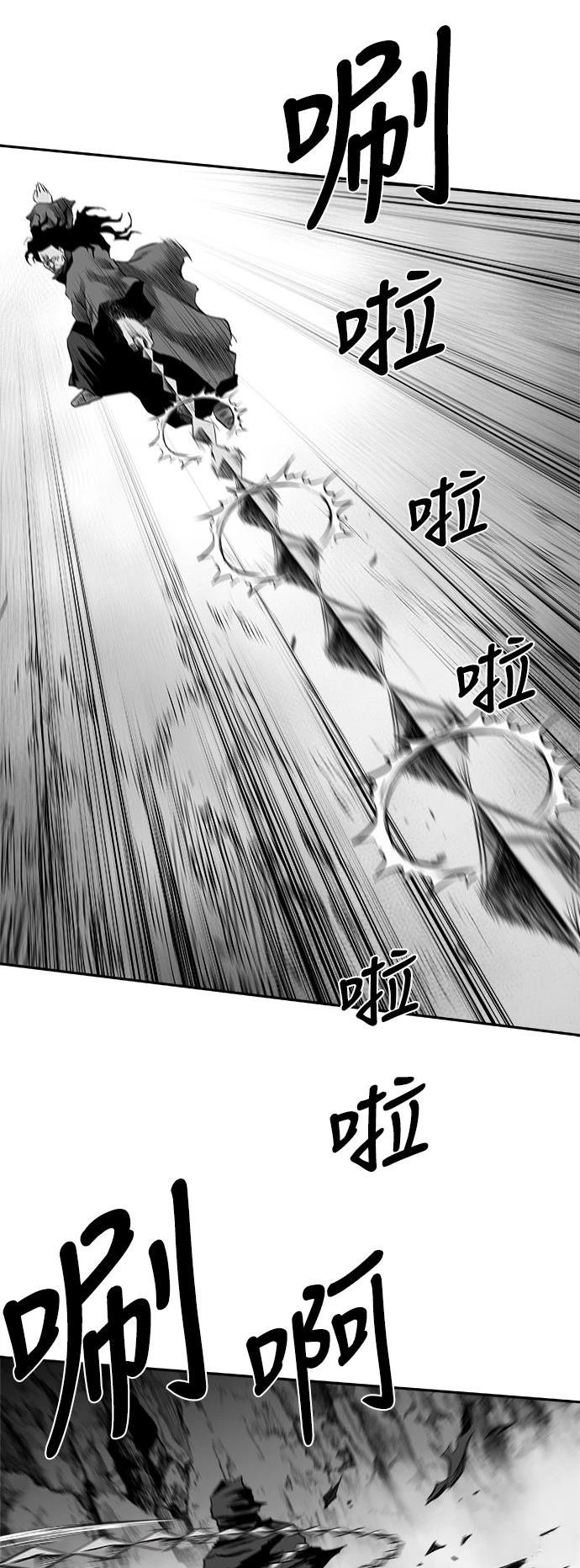 第2季第040话