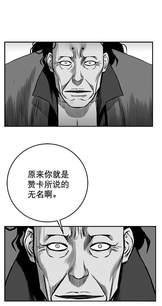 第2季第040话