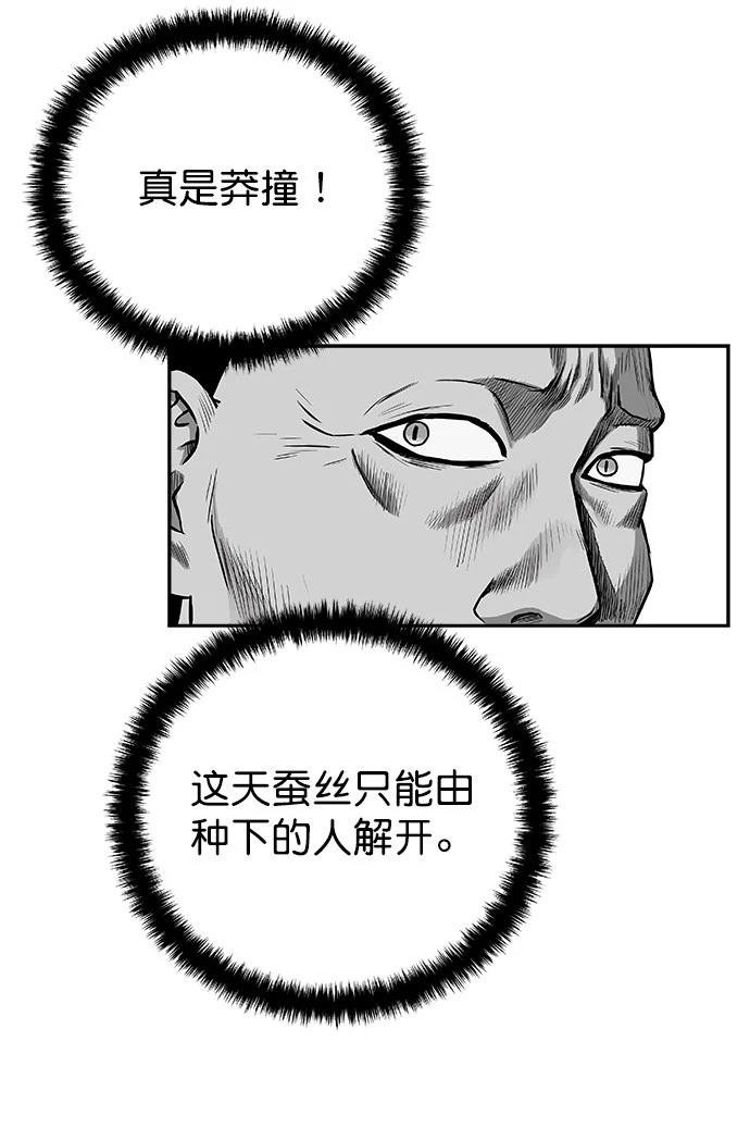 第2季第040话