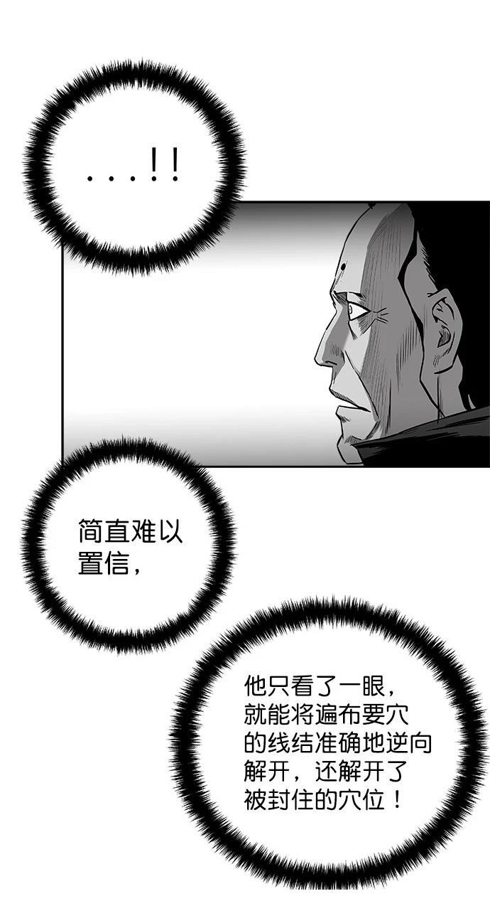 第2季第040话