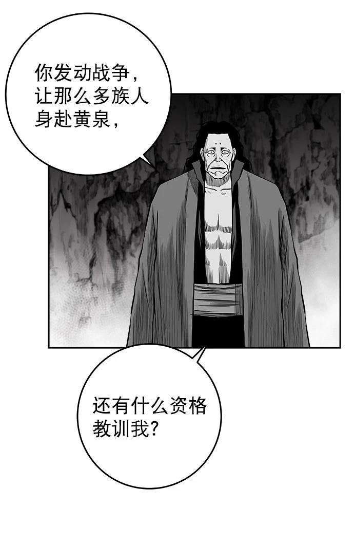 第2季第040话