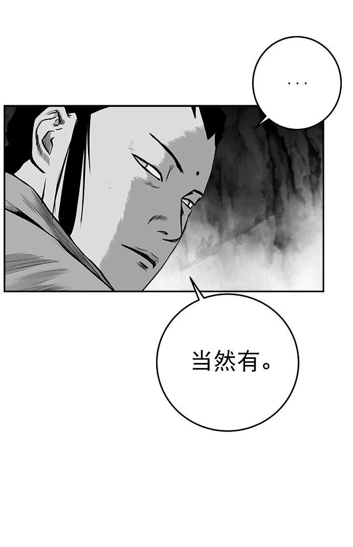 第2季第040话