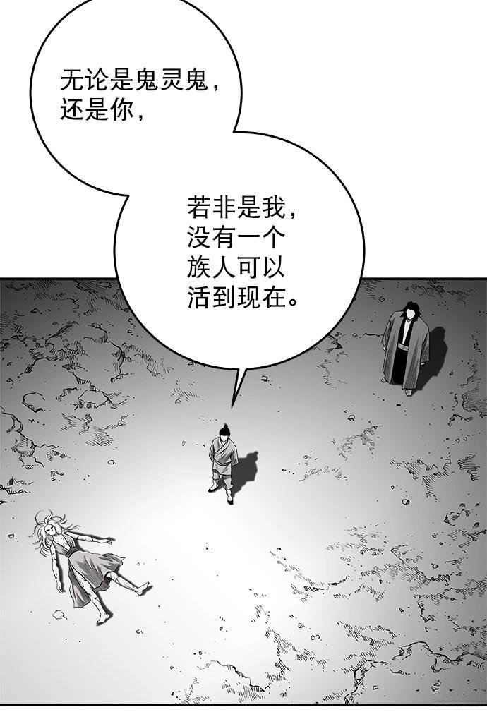 第2季第040话
