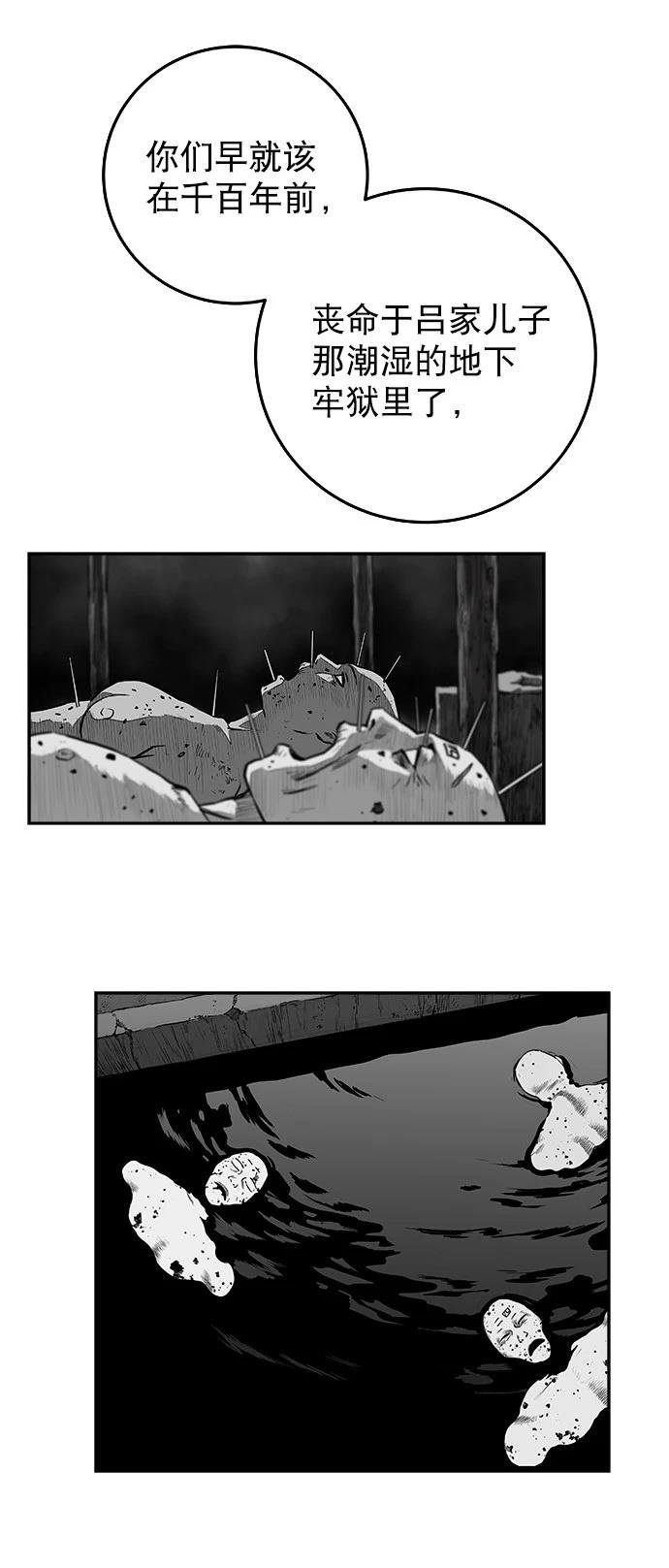 第2季第040话