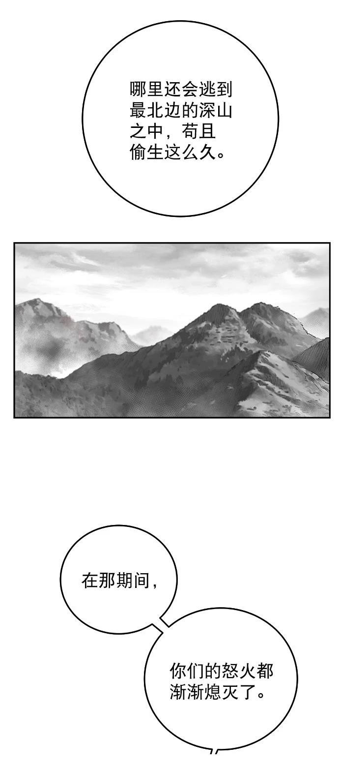 第2季第040话