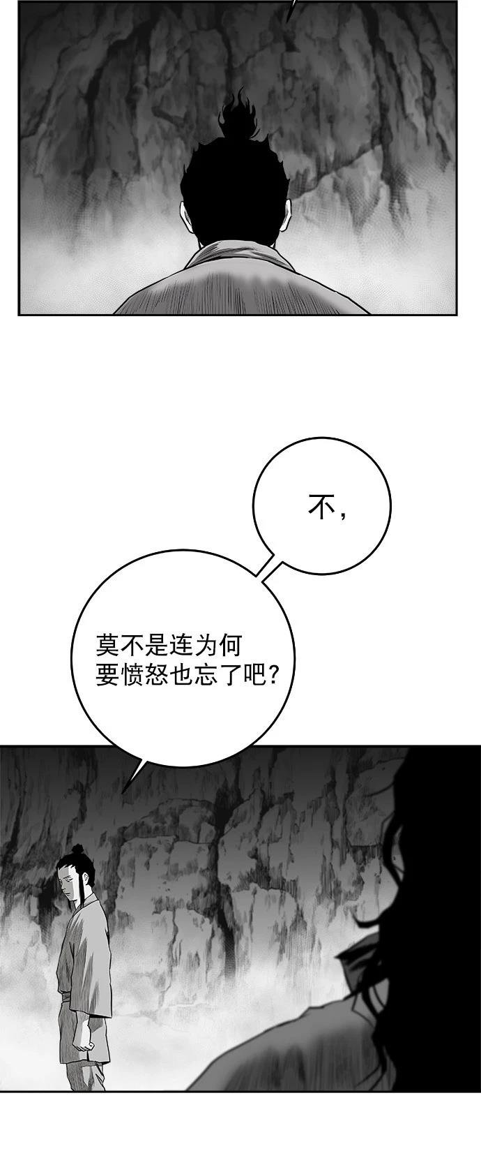 第2季第040话