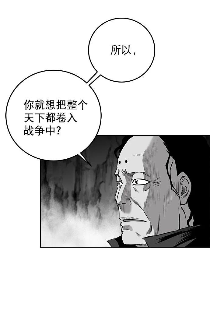 第2季第040话