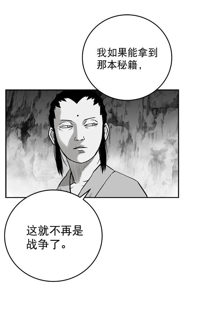 第2季第040话