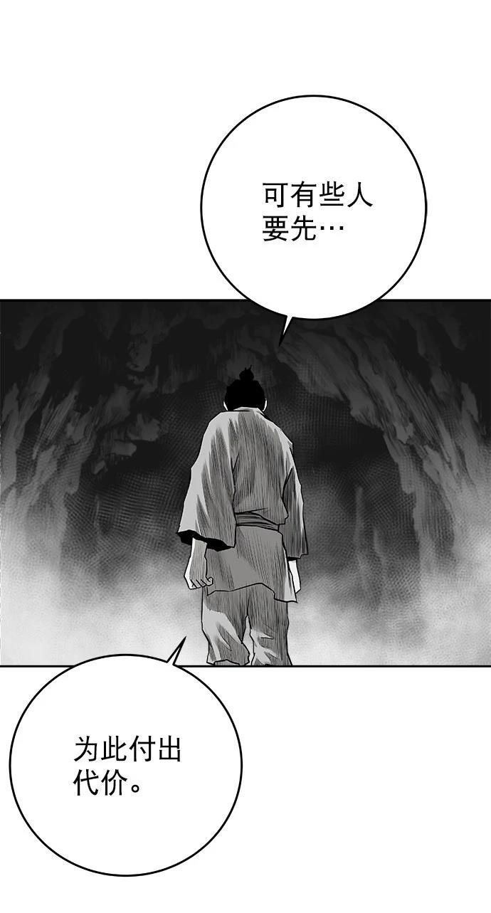 第2季第040话