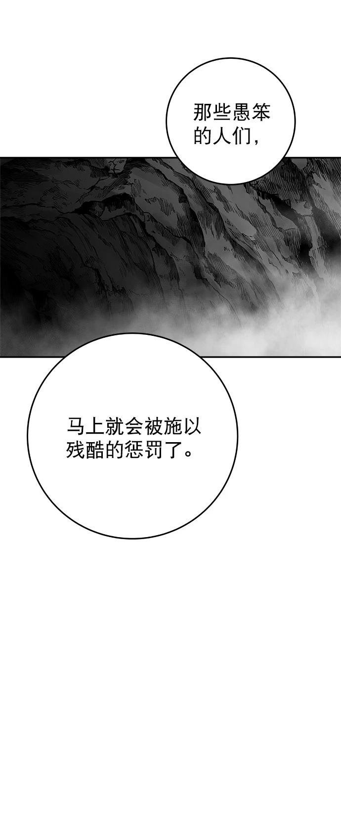 第2季第040话