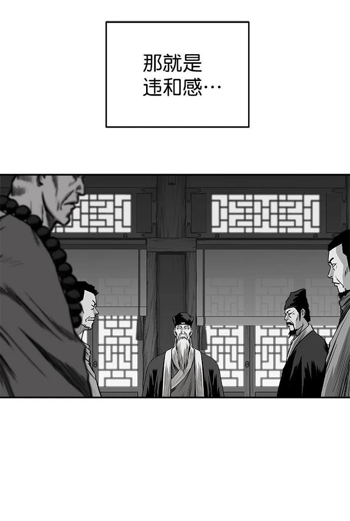 第2季第040话