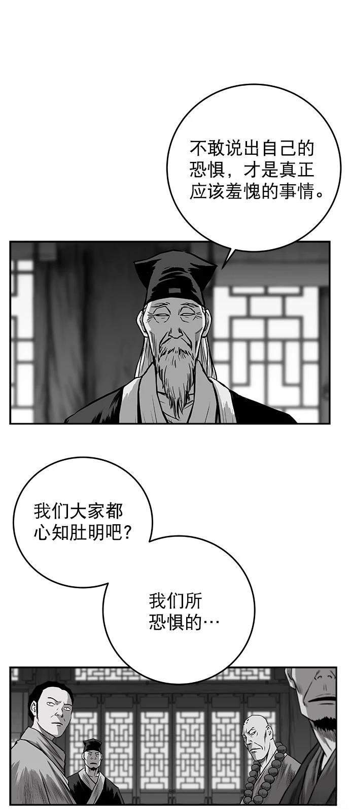 第2季第040话