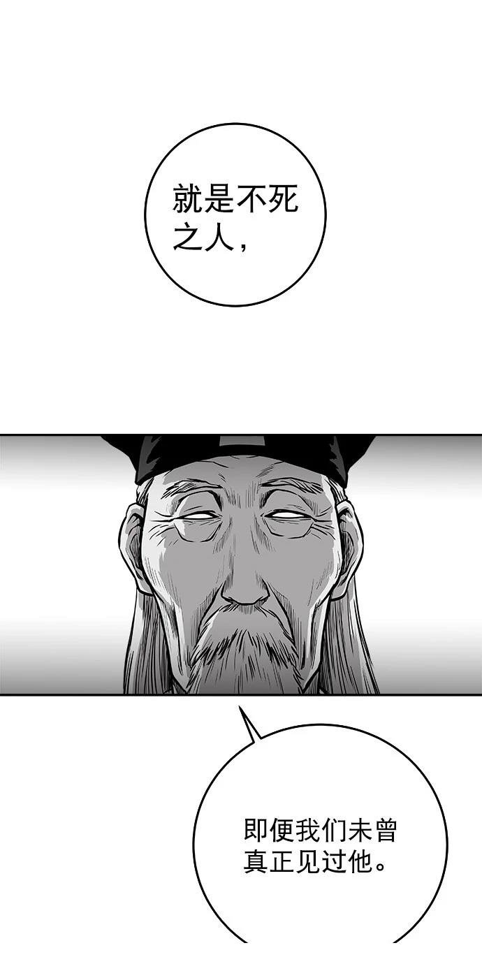 第2季第040话