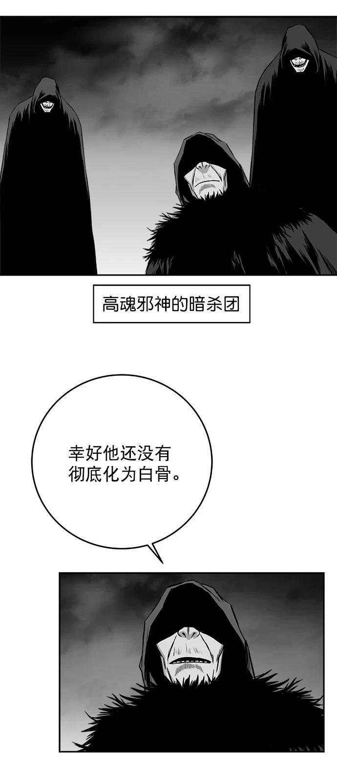 第2季第040话