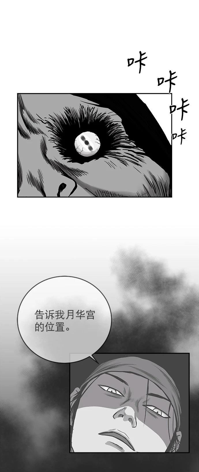 第2季第040话