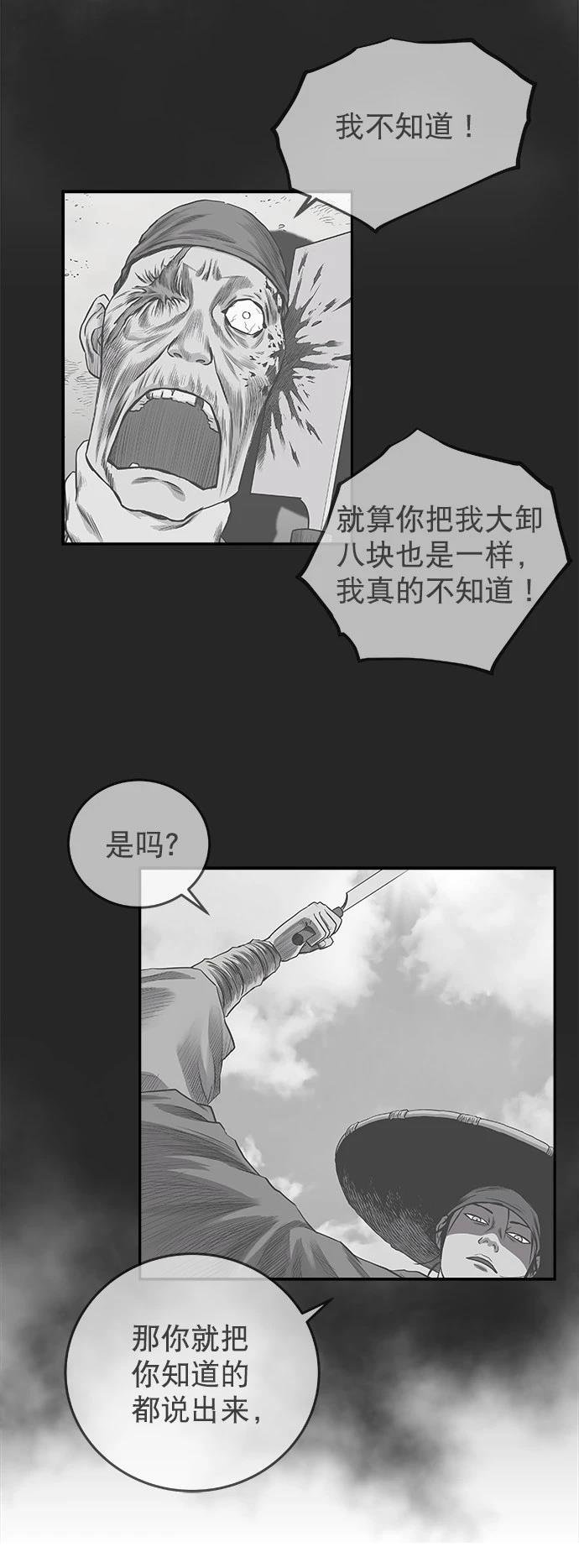 第2季第040话