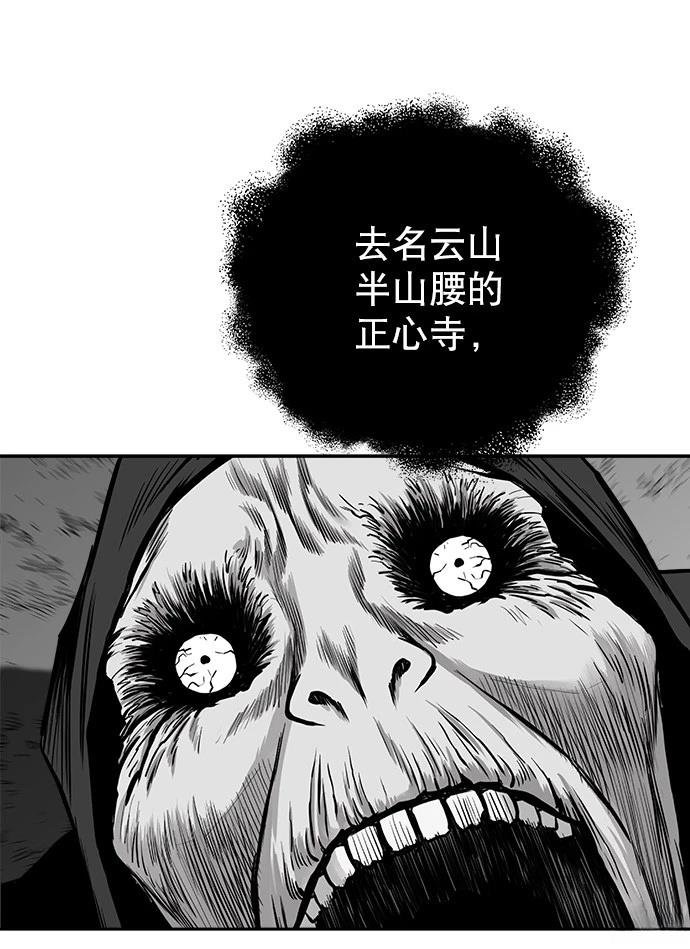 第2季第040话