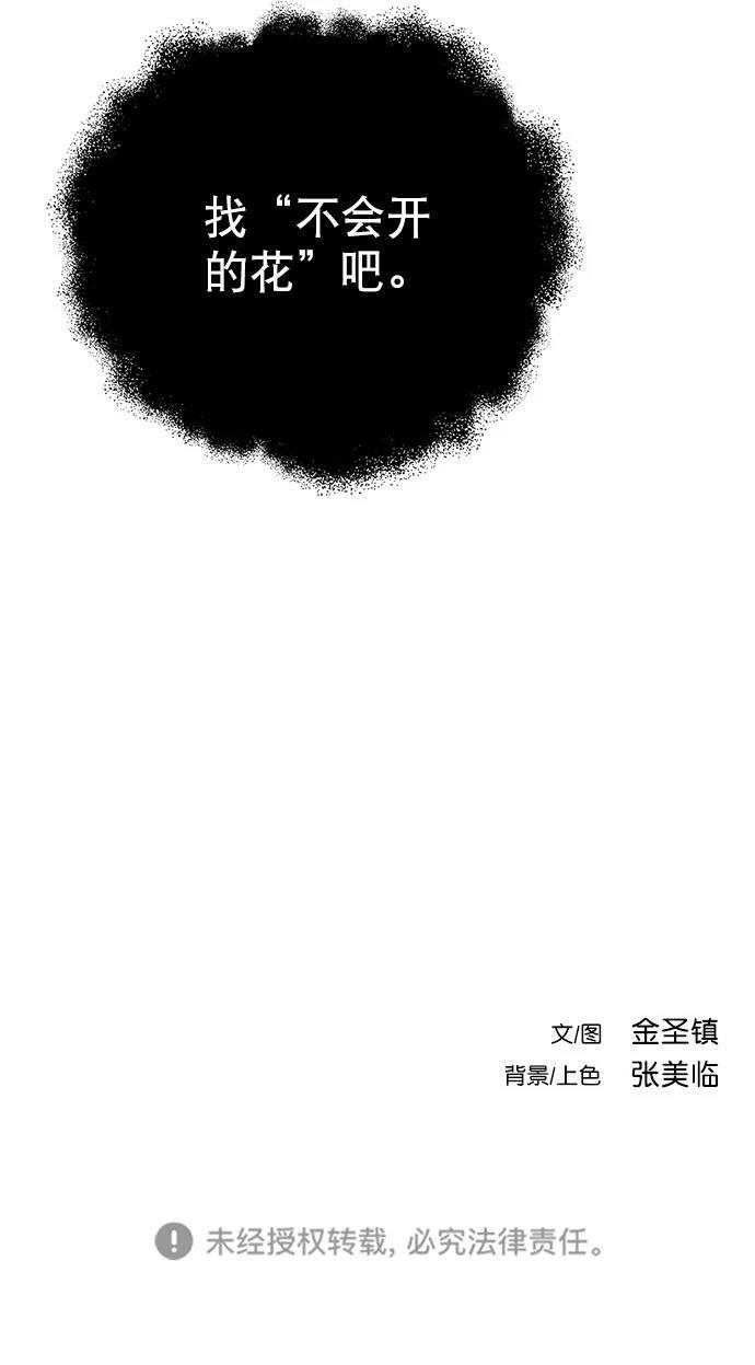 第2季第040话