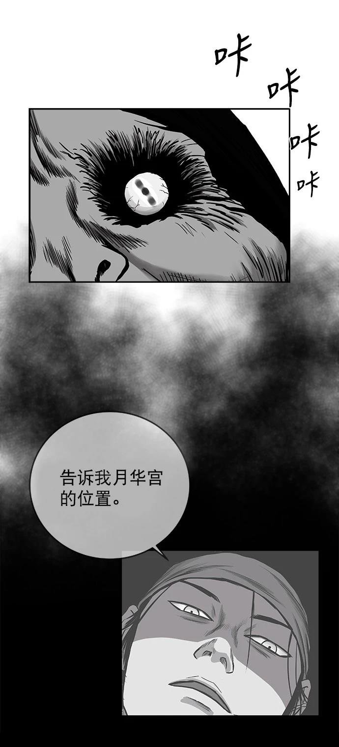 第2季第041话