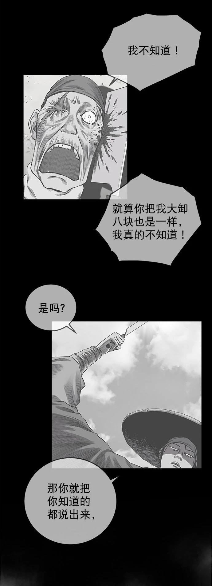 第2季第041话