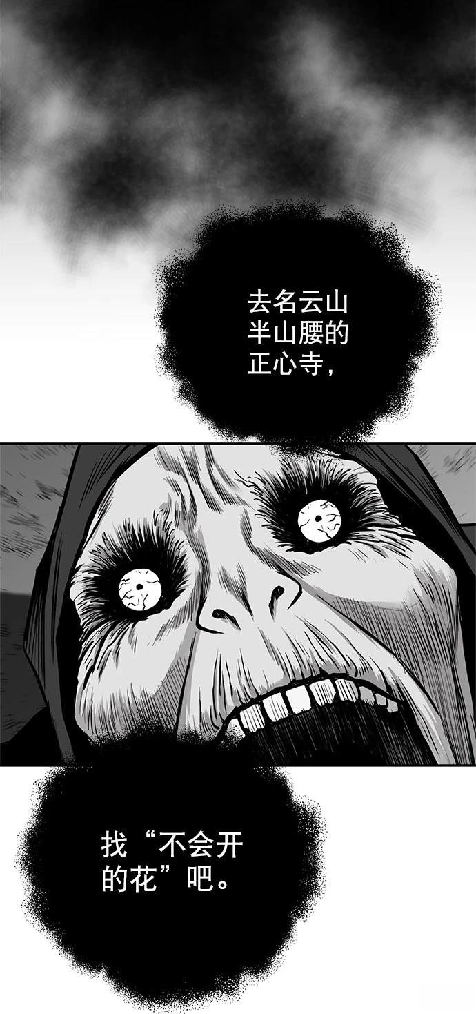 第2季第041话