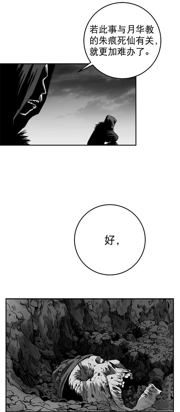 第2季第041话