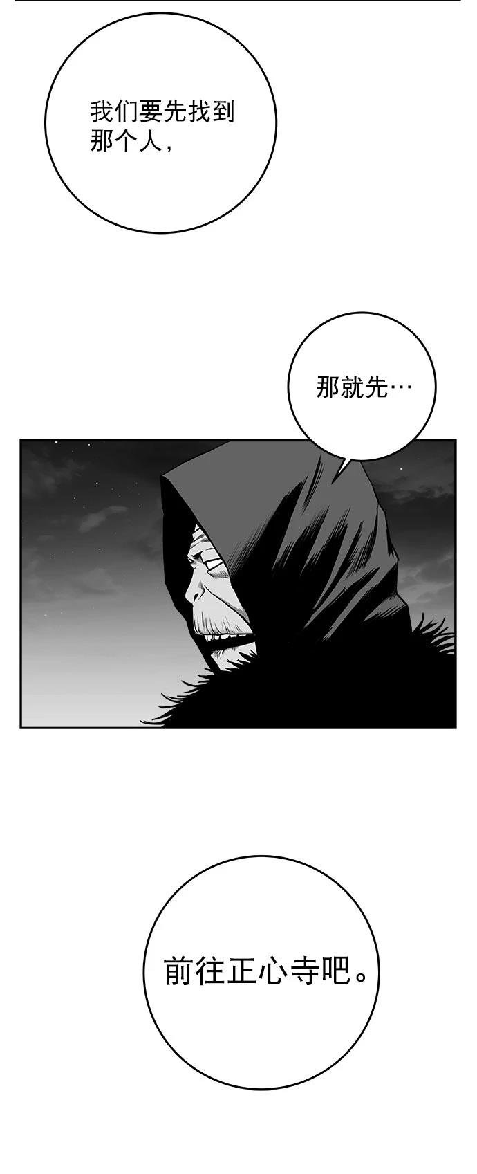 第2季第041话