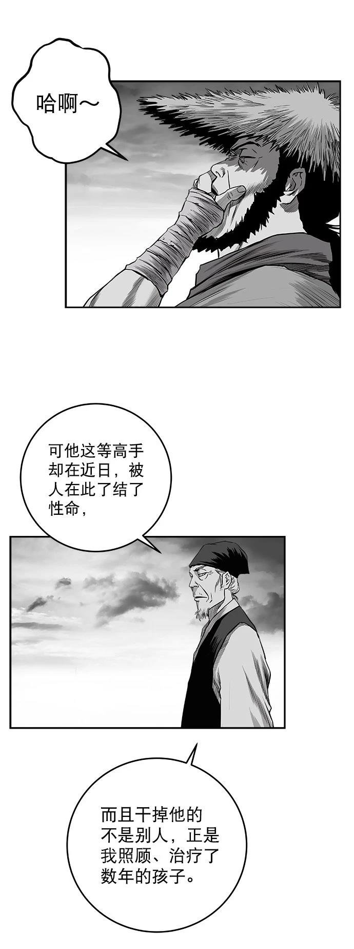 第2季第041话