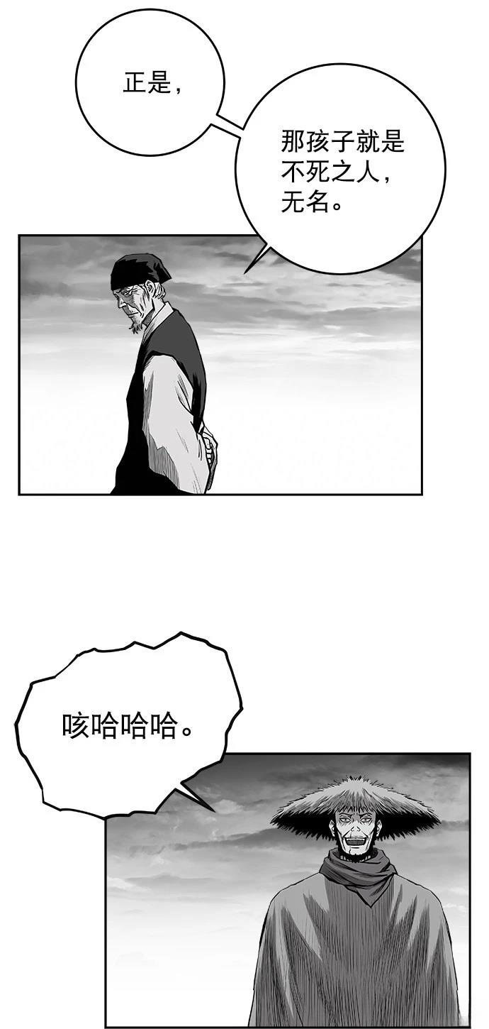第2季第041话