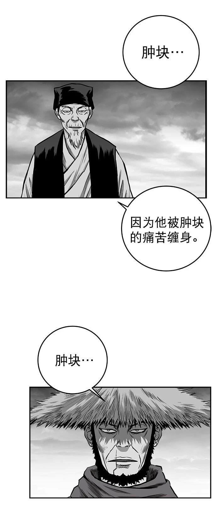 第2季第041话