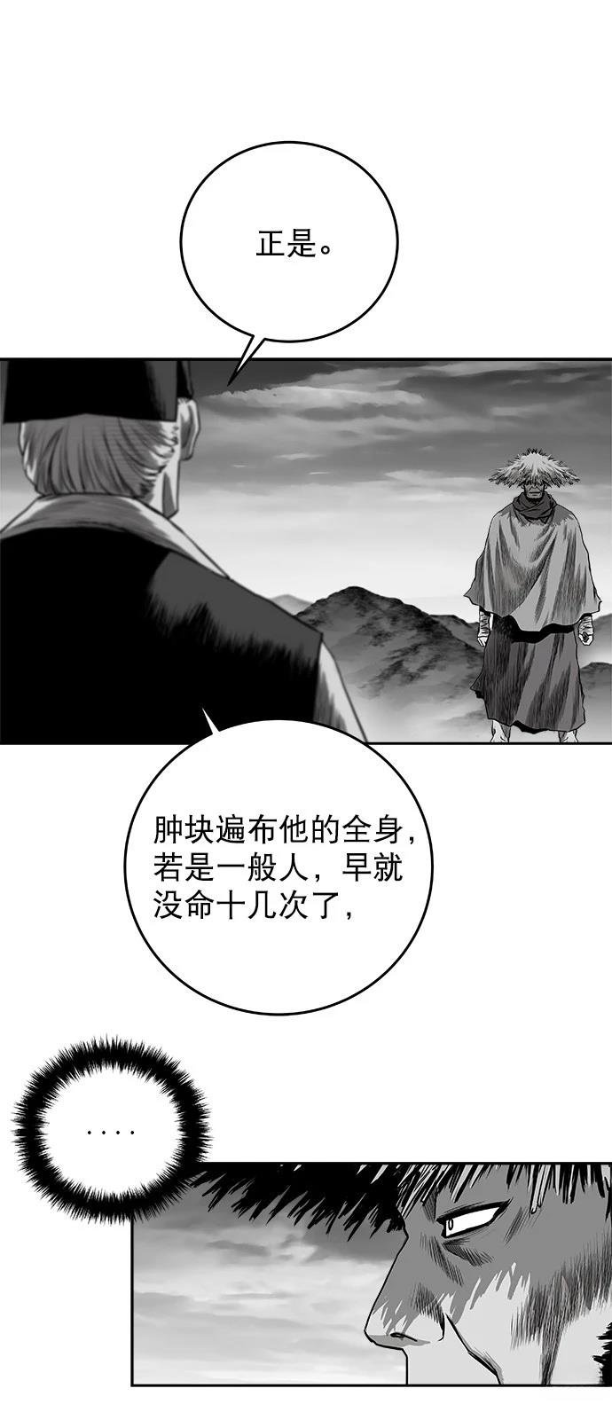 第2季第041话